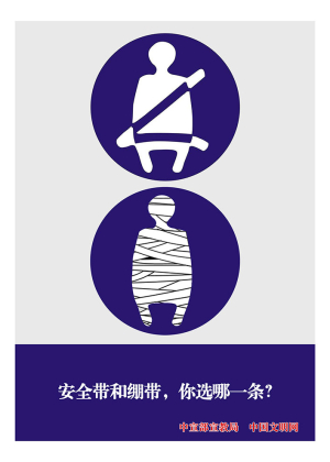 讲文明，树新风